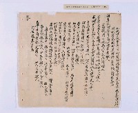 道光元年（1821）、道光二年（1822）、道光六年（1826）岸裡社潘德秀（春文）祭墓簿藏品圖，第20張